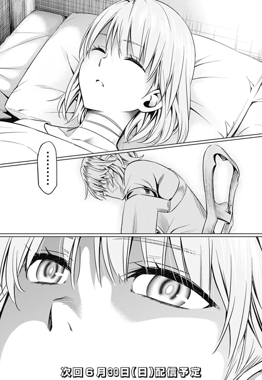 Chapter 46 - halaman 24