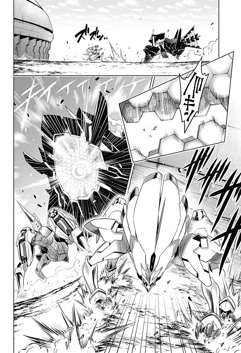 Chapter 2 - halaman 25
