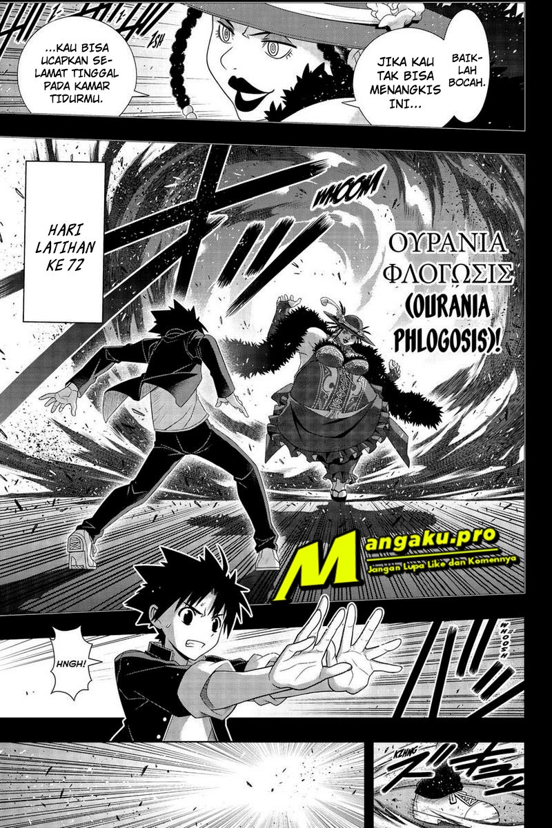 Chapter 175.1 - halaman 14