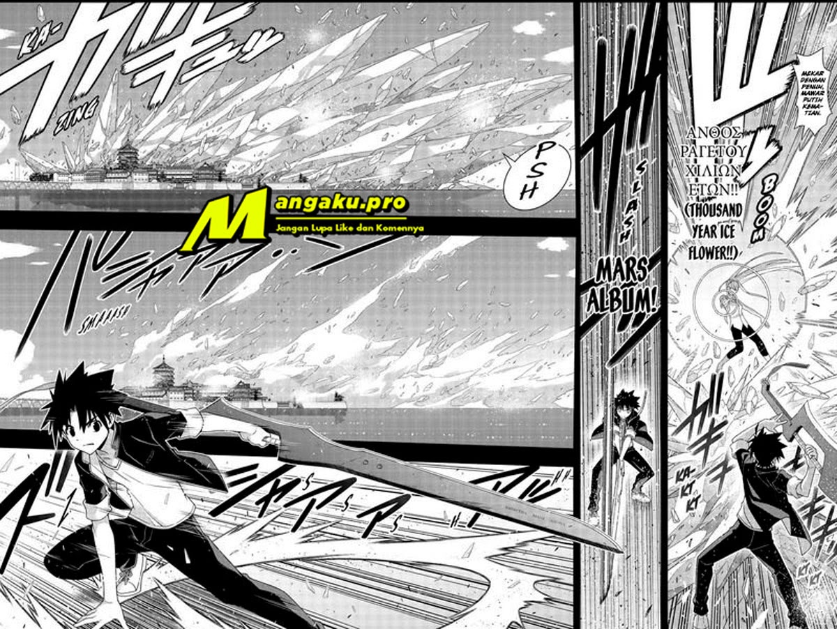 Chapter 175.1 - halaman 16