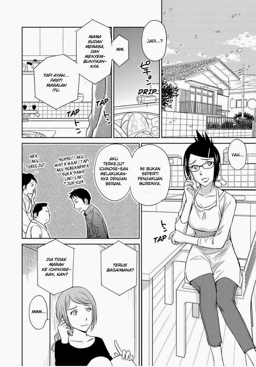 Chapter 41 - halaman 5