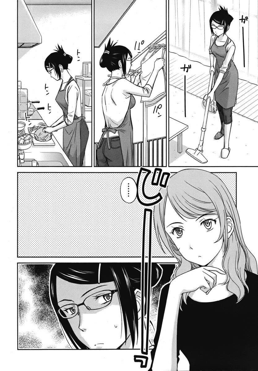 Chapter 26 - halaman 4