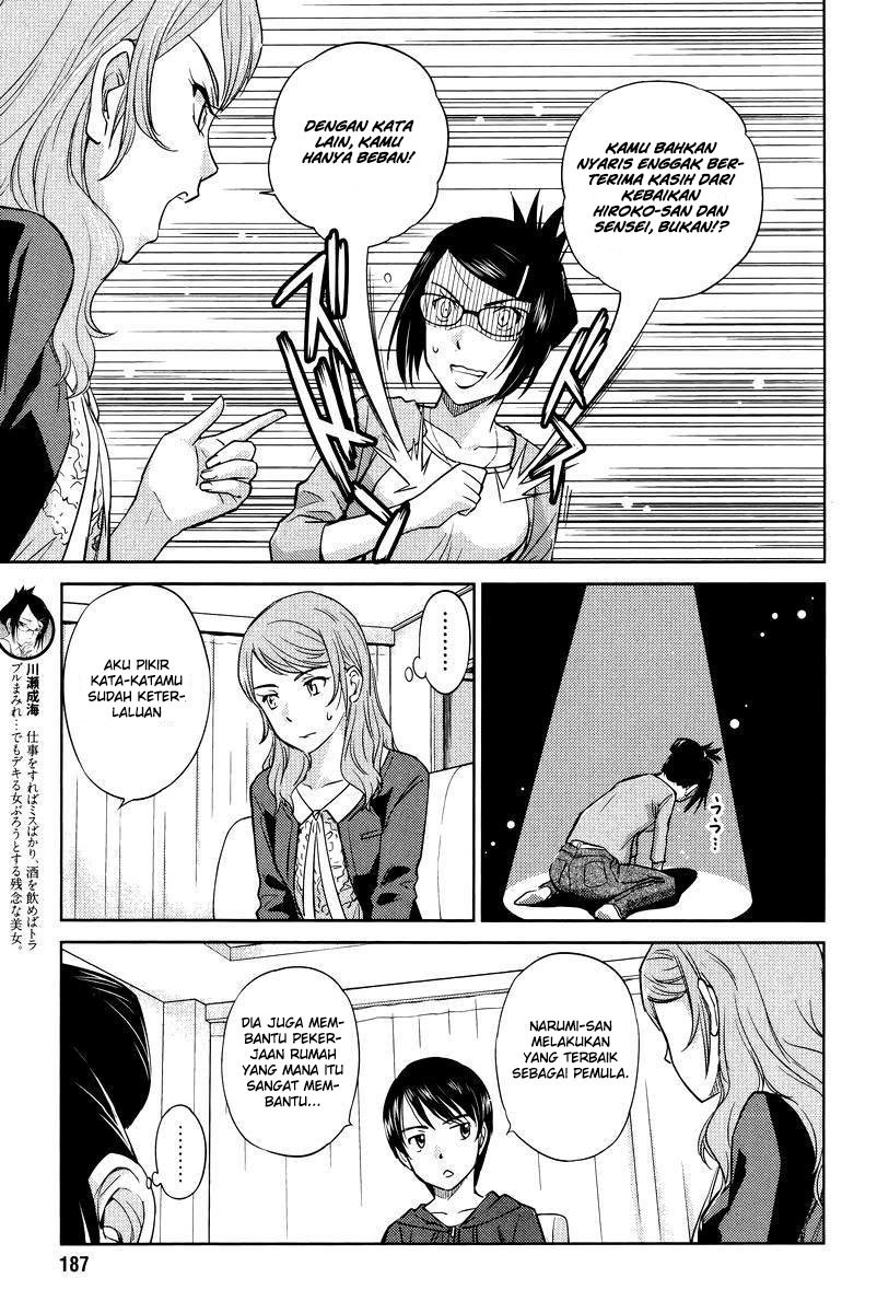 Chapter 25 - halaman 7