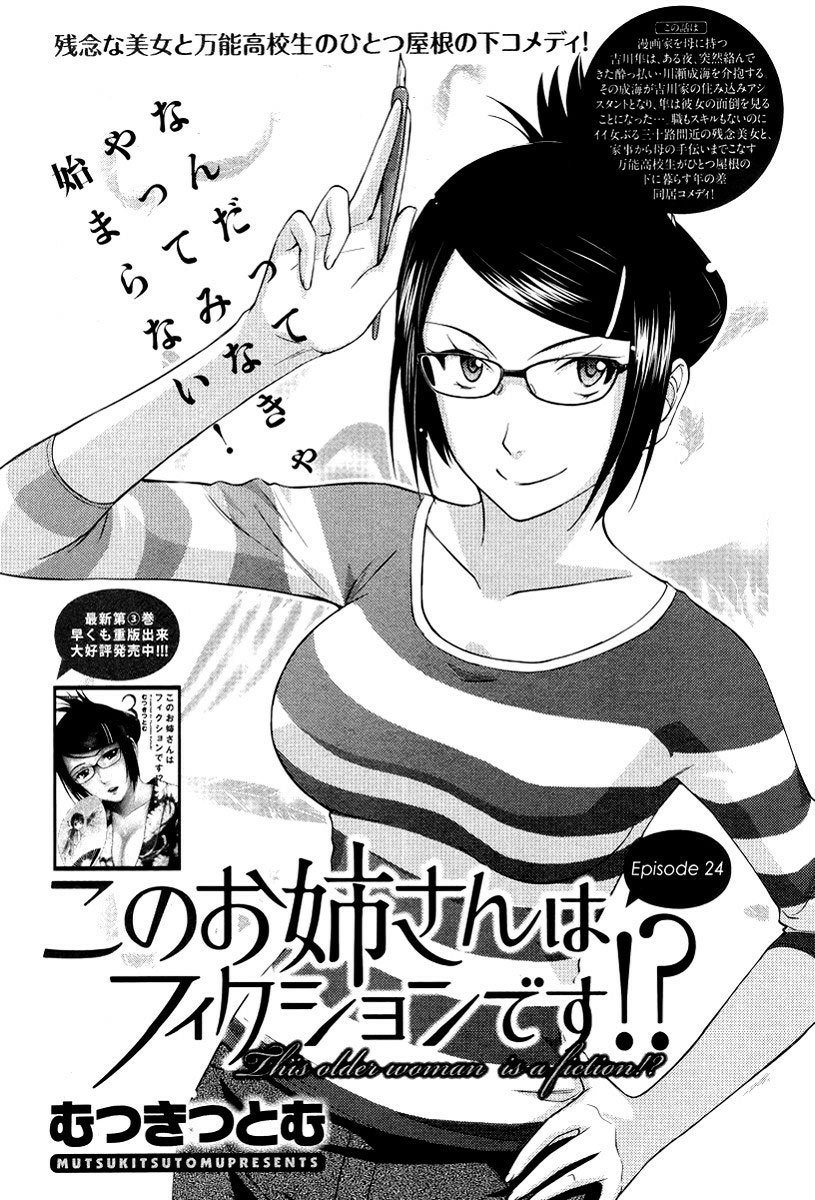 Chapter 24 - halaman 3