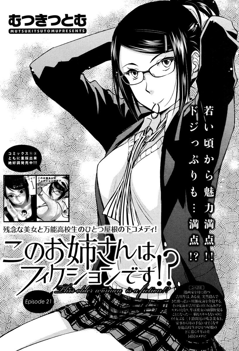 Chapter 21 - halaman 3