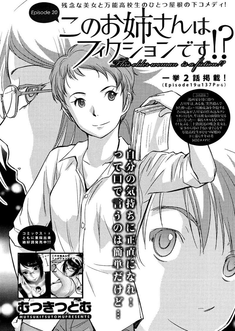 Chapter 20 - halaman 3