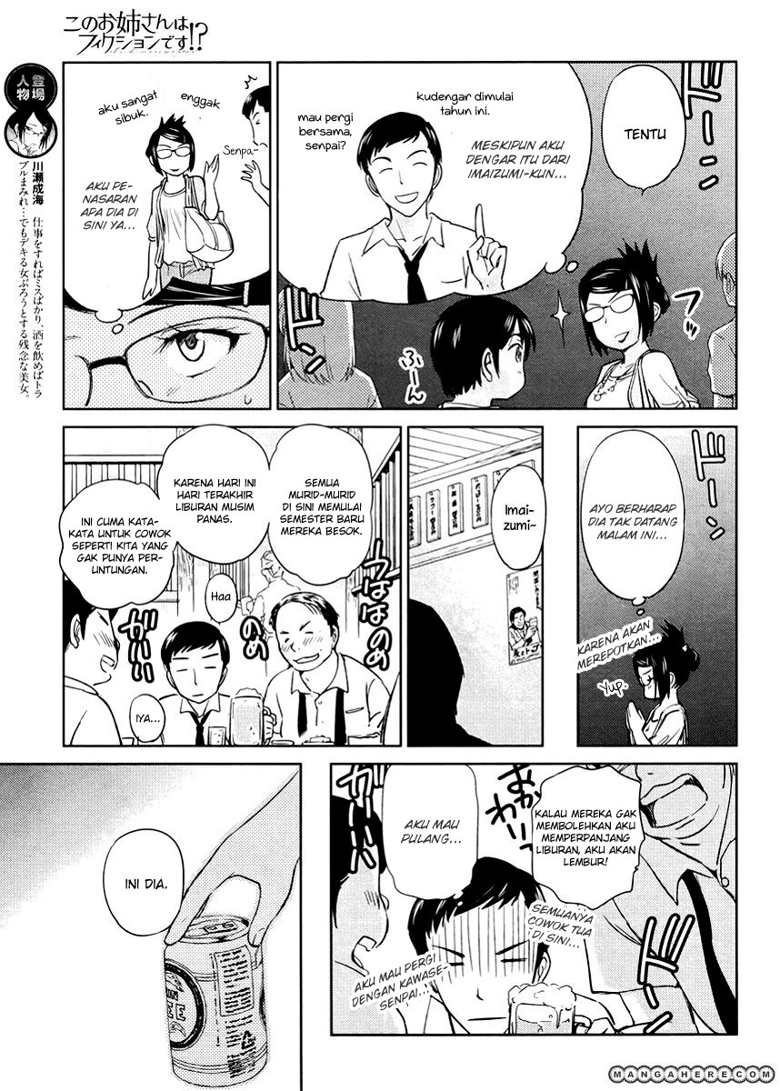 Chapter 16 - halaman 17