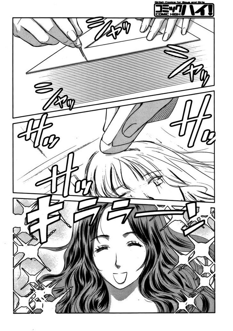Chapter 12 - halaman 4