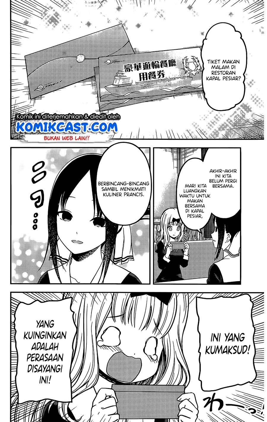Chapter 200 - halaman 12
