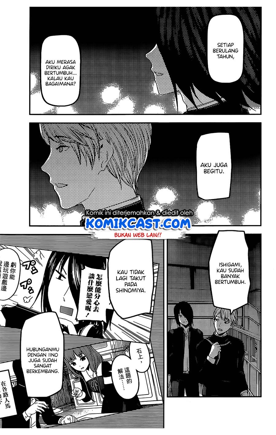 Chapter 200 - halaman 15