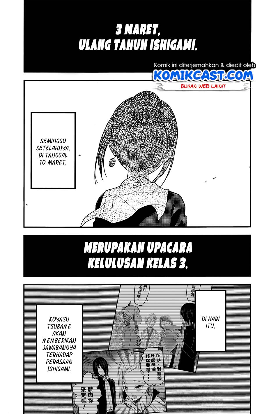 Chapter 200 - halaman 17
