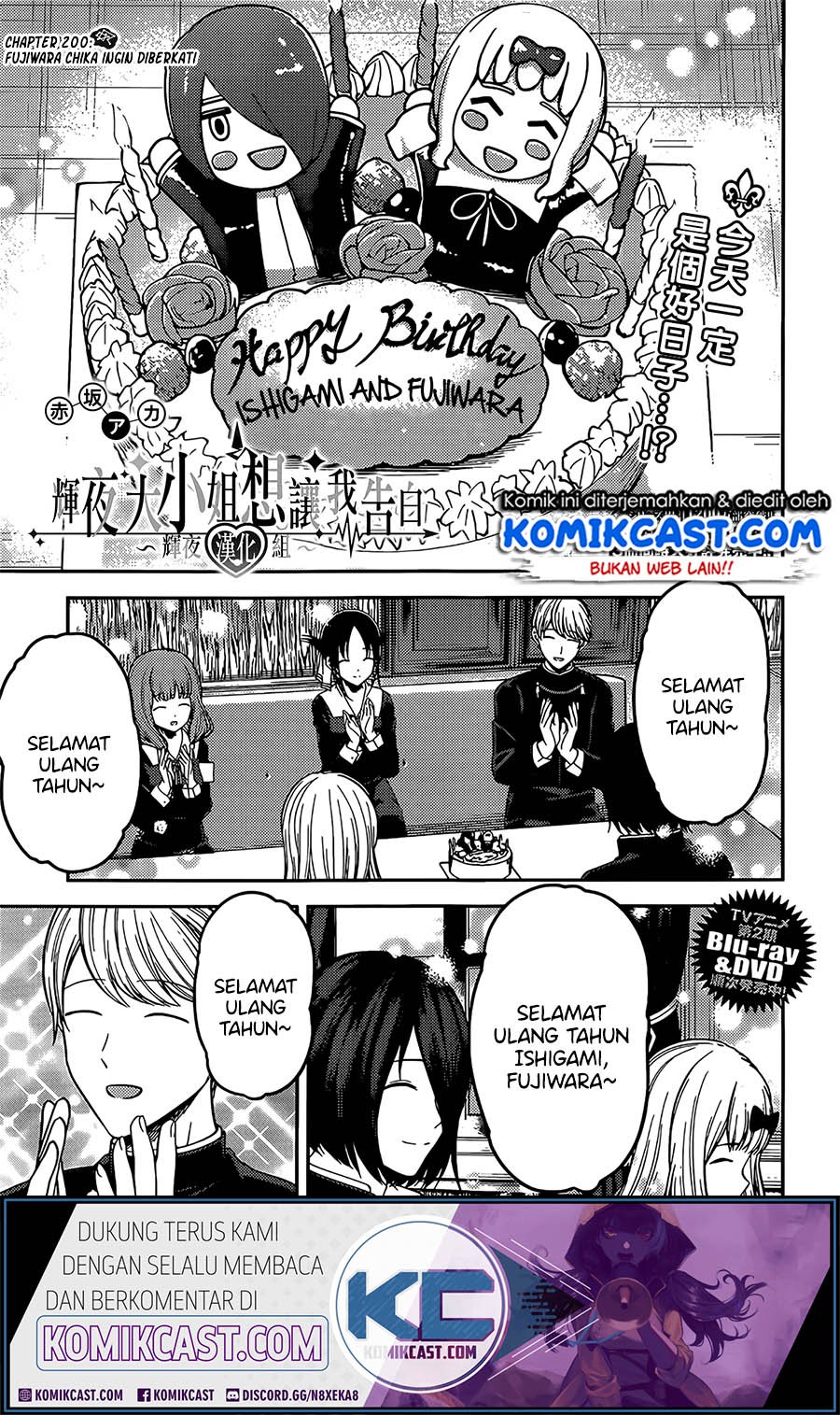 Chapter 200 - halaman 3