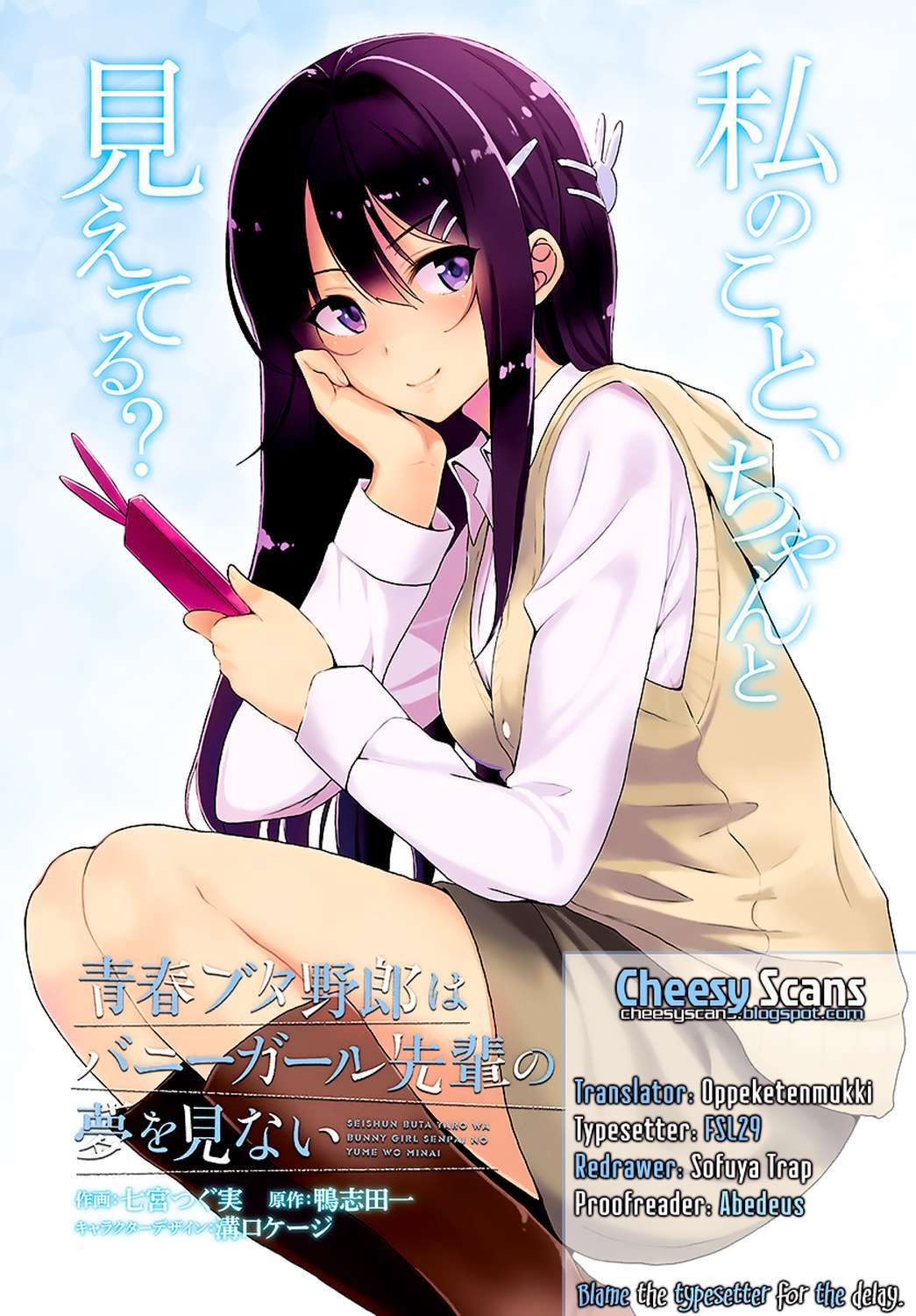 Chapter 9 - halaman 3