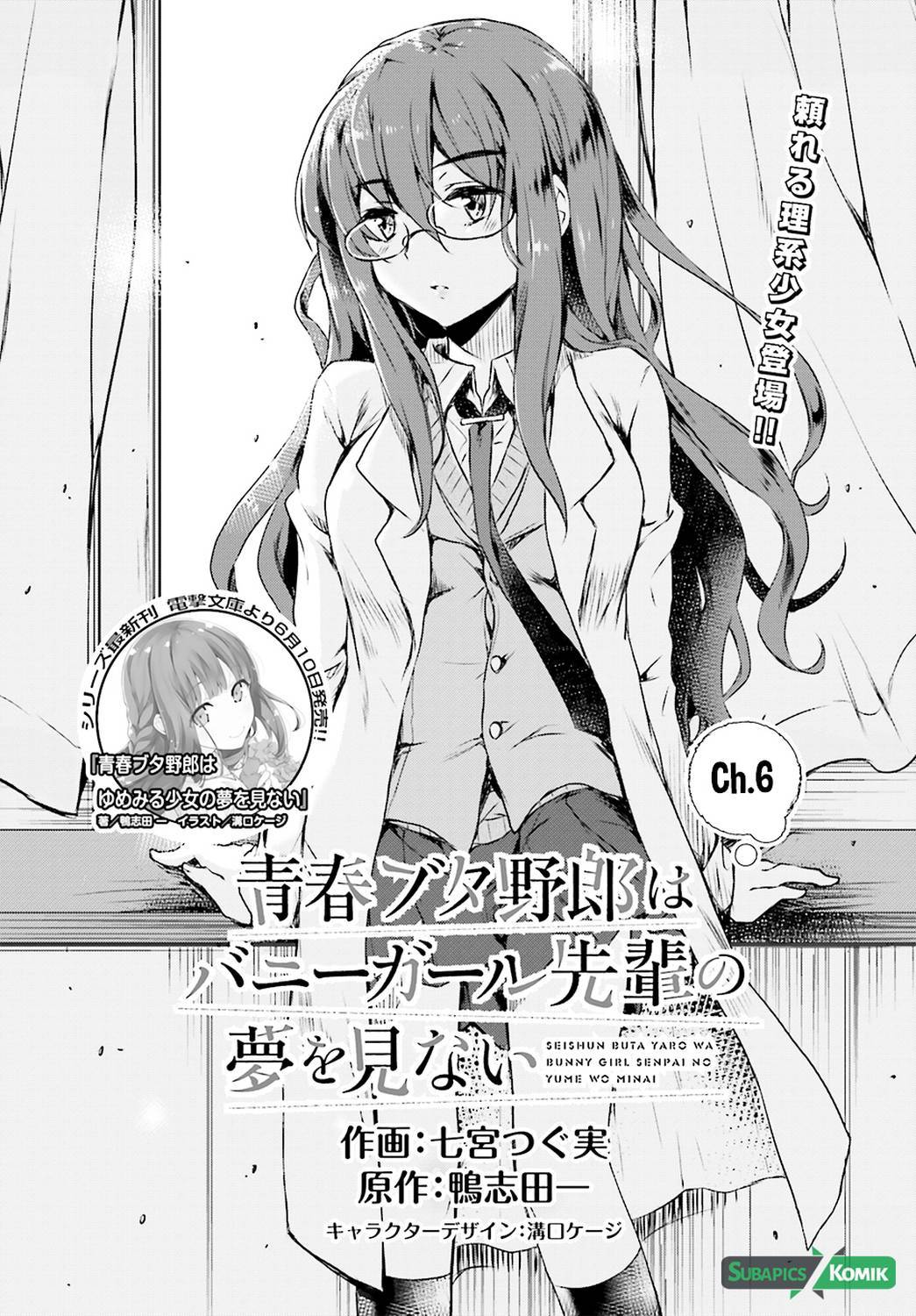 Chapter 6 - halaman 4