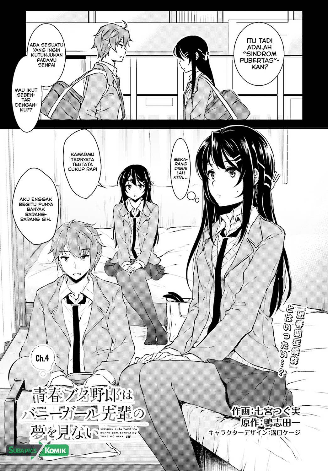 Chapter 4 - halaman 3