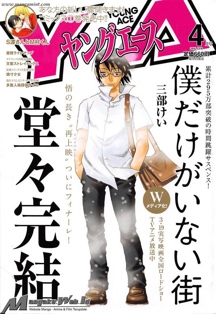 Chapter 44 - halaman 3