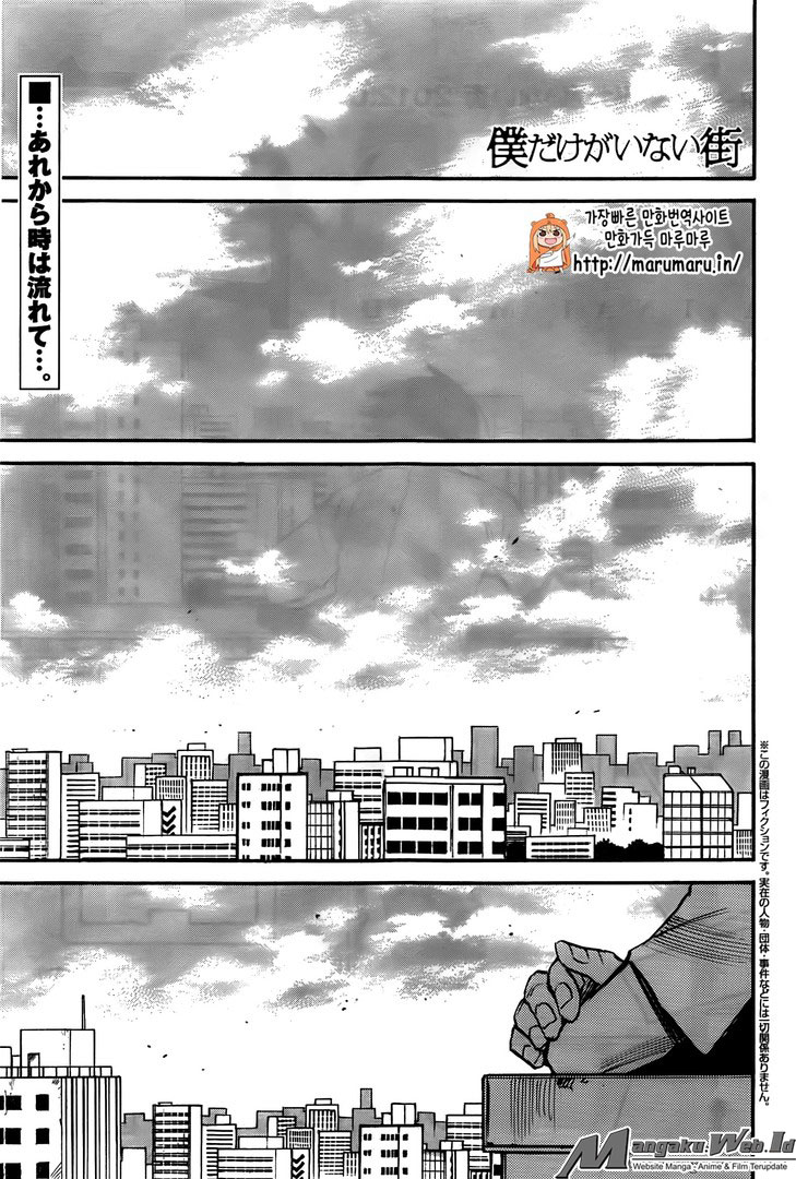 Chapter 44 - halaman 4
