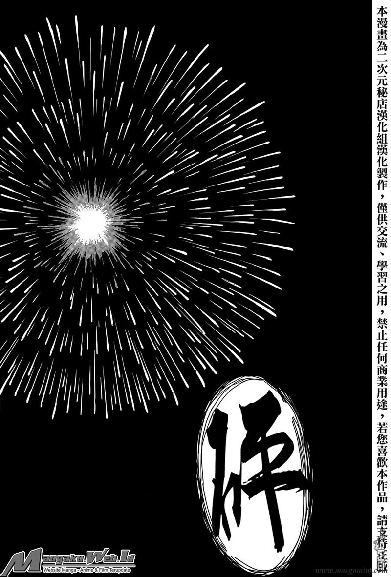 Chapter 43 - halaman 47