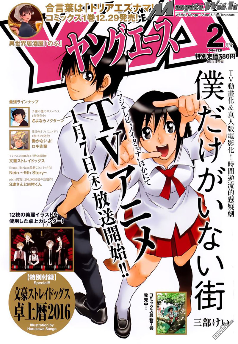 Chapter 42 - halaman 3