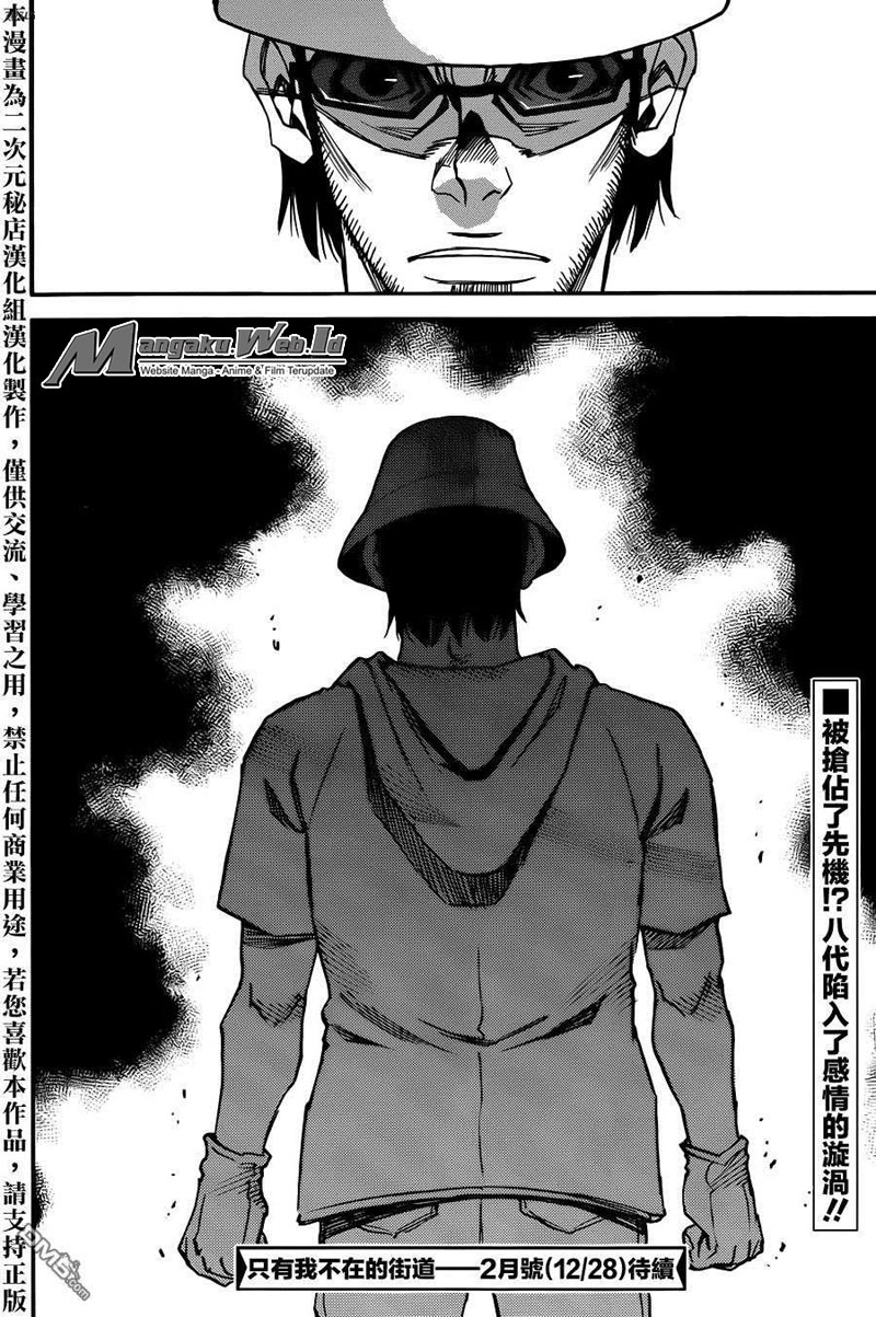 Chapter 41 - halaman 46