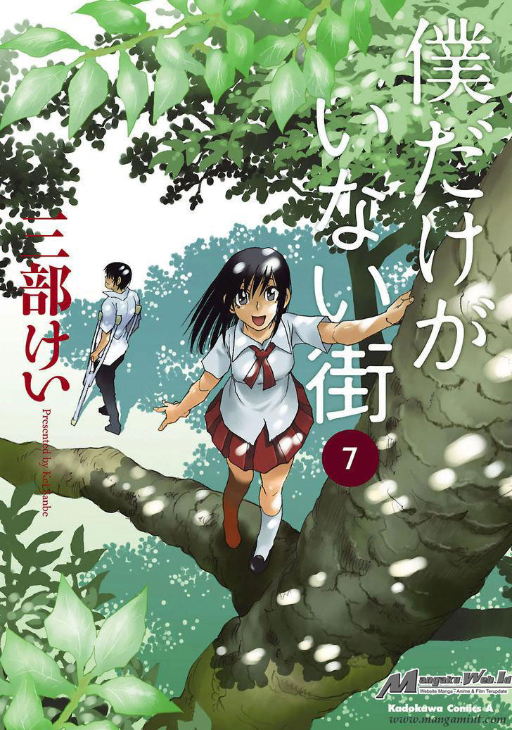 Chapter 36 - halaman 3