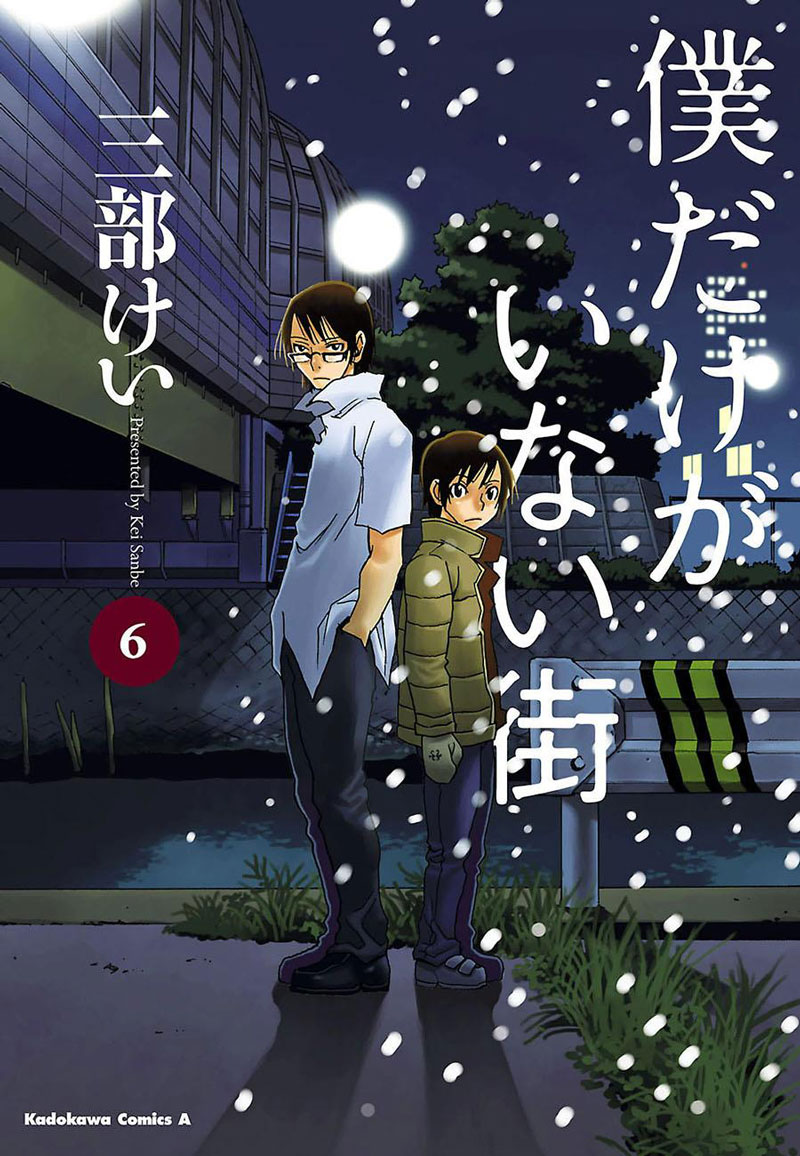 Chapter 31 - halaman 3
