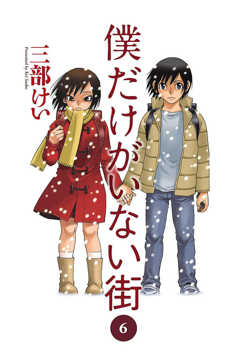Chapter 31 - halaman 4