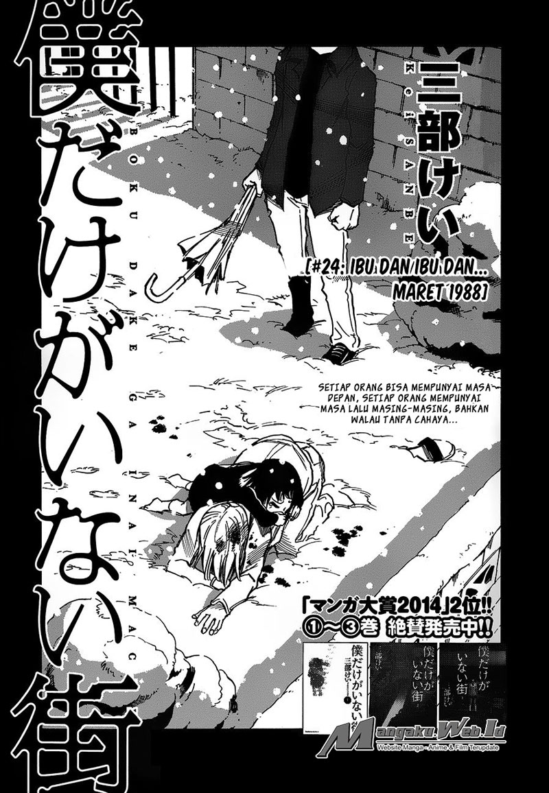 Chapter 24 - halaman 5