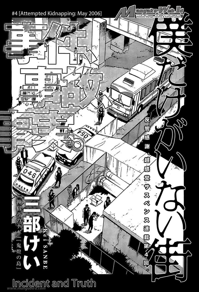 Chapter 4 - halaman 6
