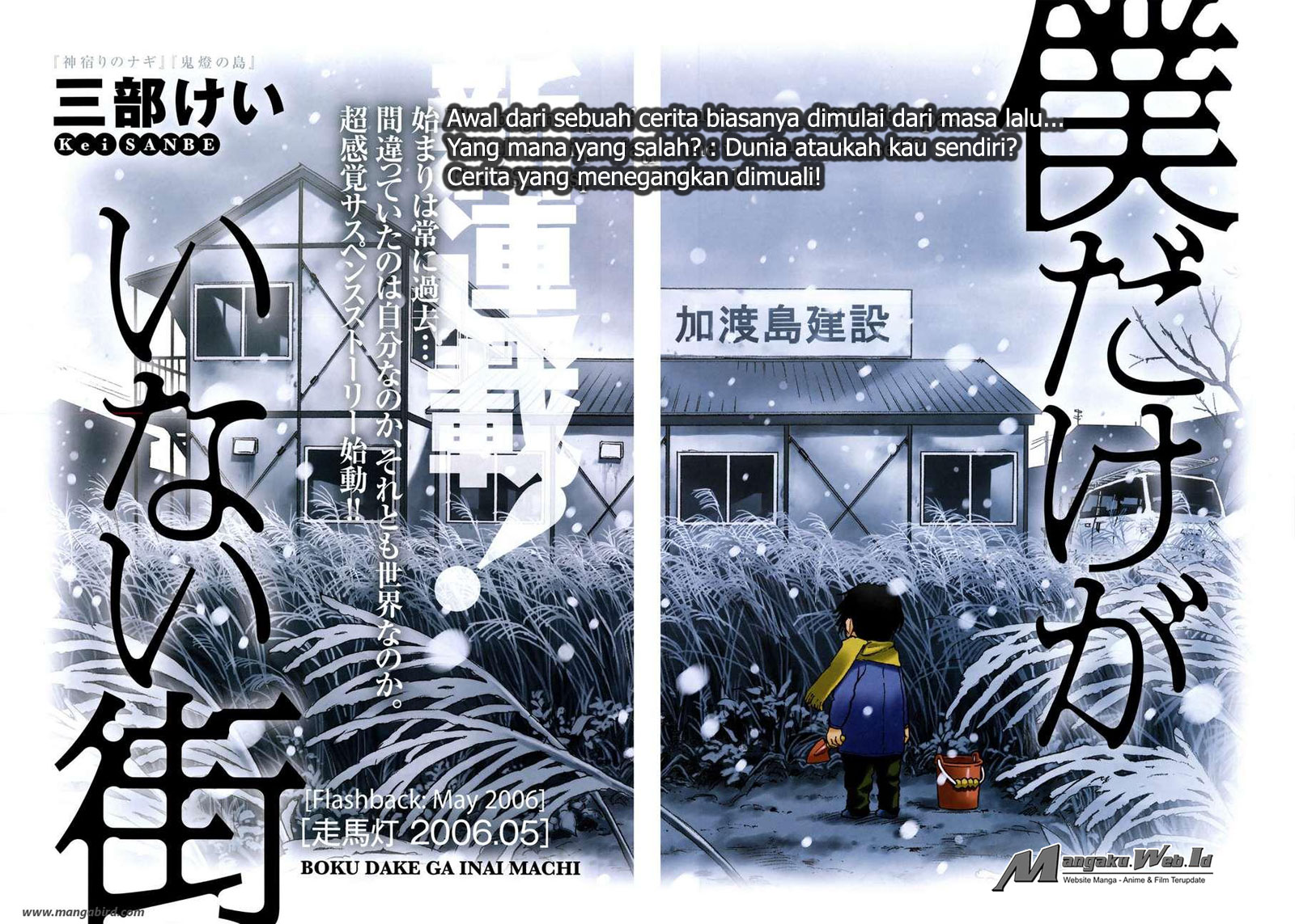 Chapter 1 - halaman 4