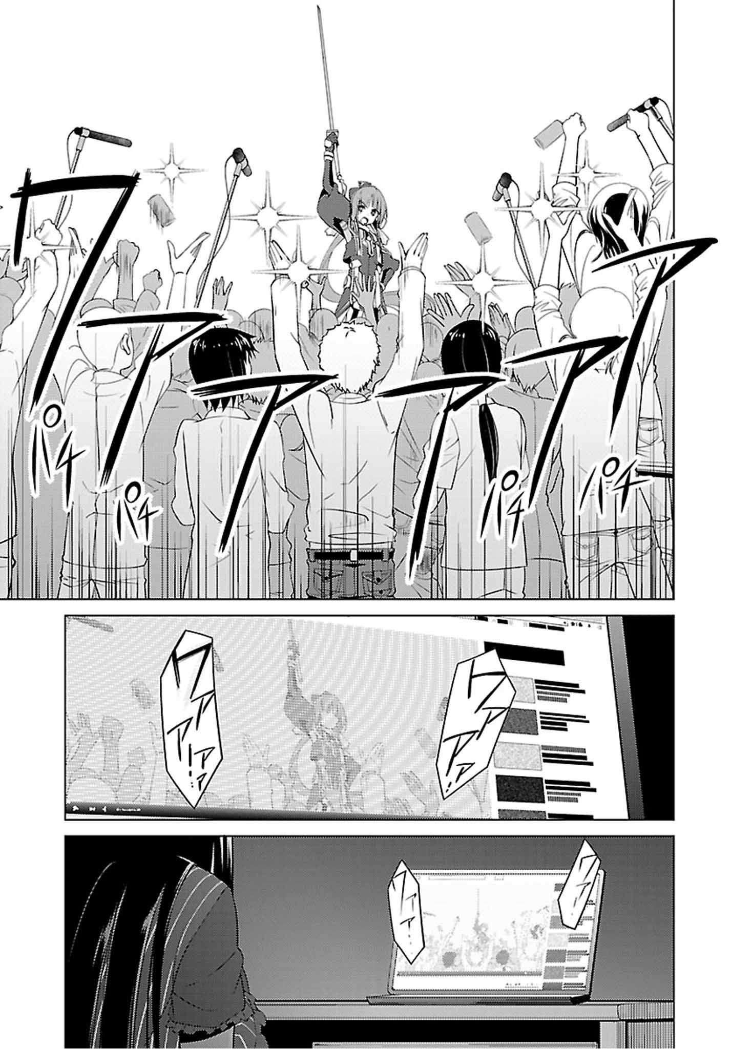 Chapter 16 - halaman 6