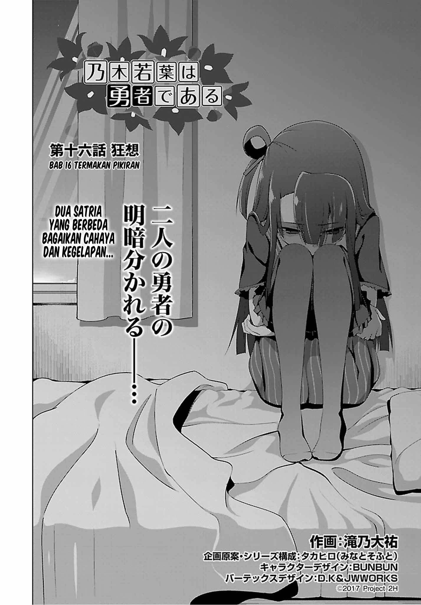 Chapter 16 - halaman 7