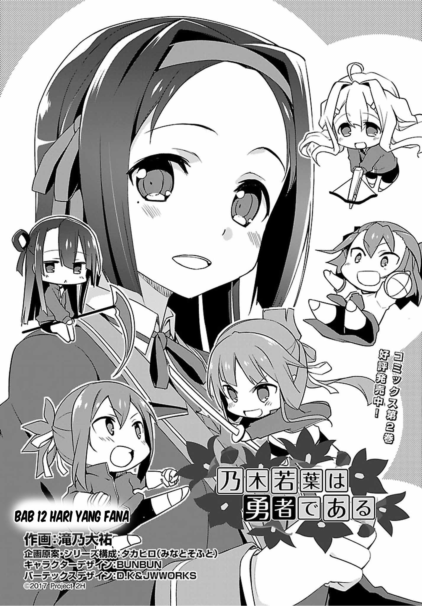 Chapter 12 - halaman 3