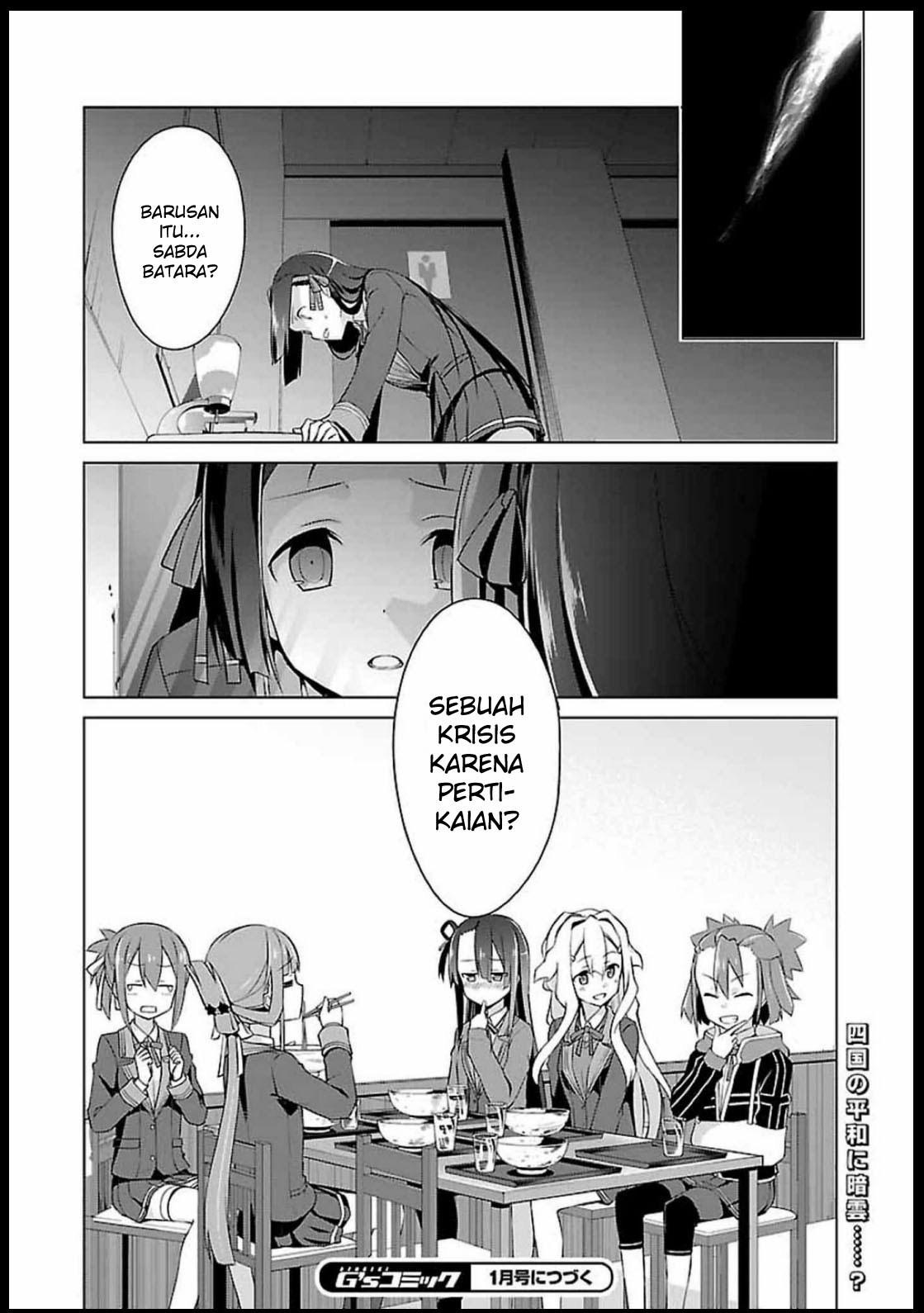 Chapter 5 - halaman 31
