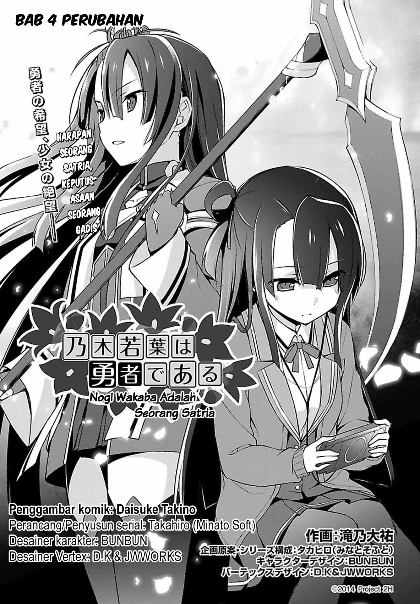 Chapter 4 - halaman 2