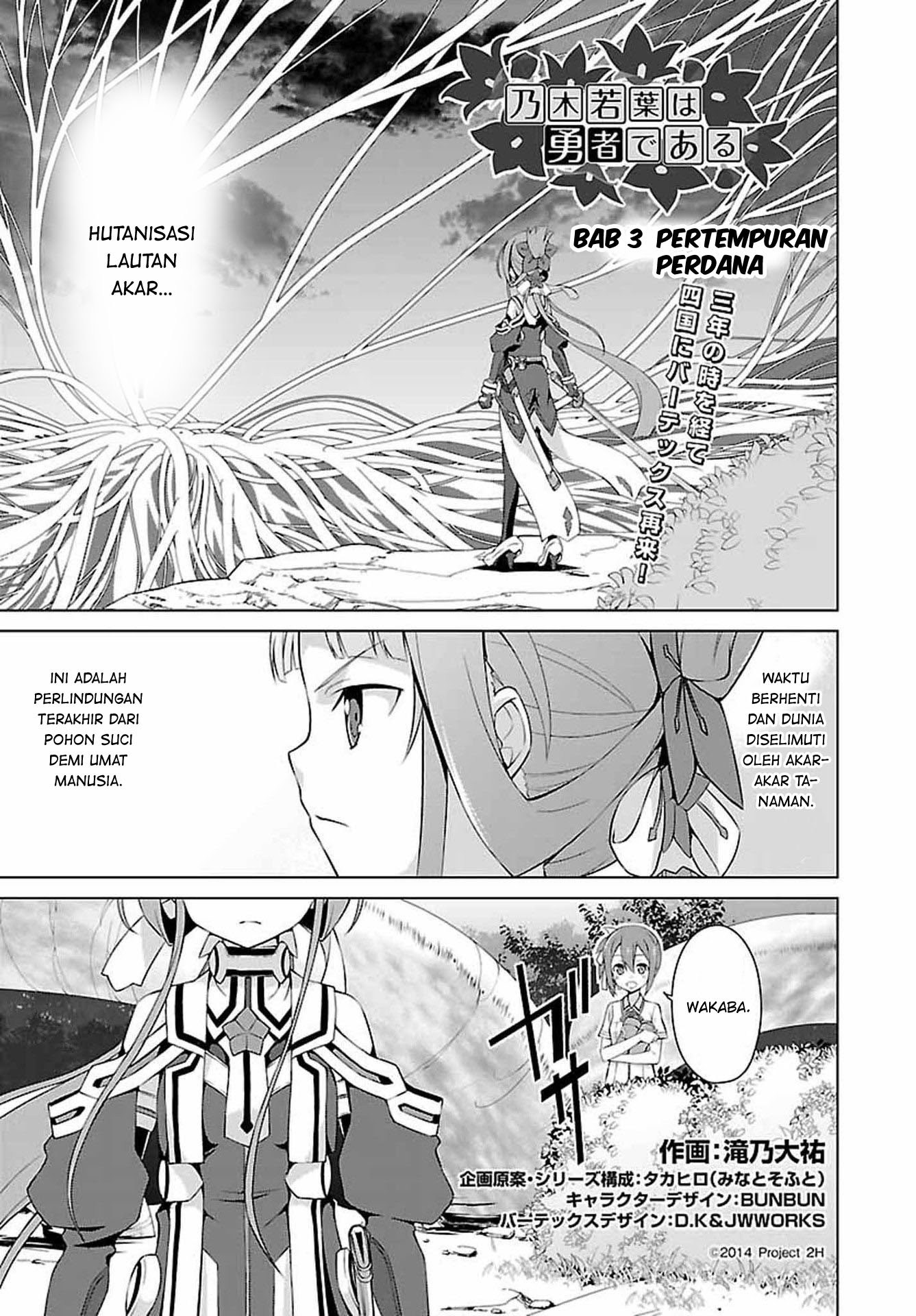 Chapter 3 - halaman 2