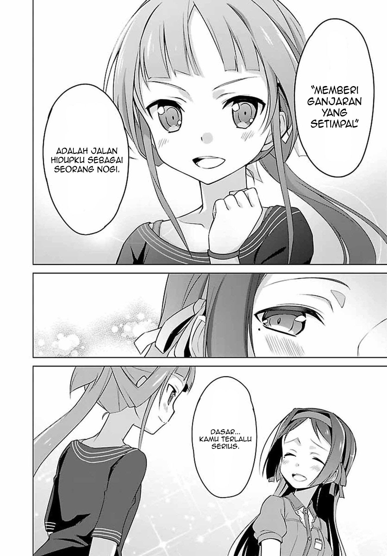 Chapter 1 - halaman 14