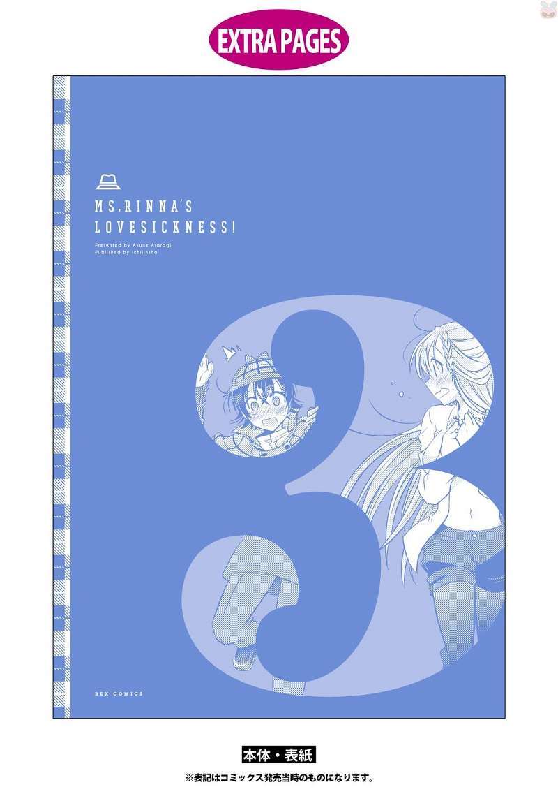 Chapter 15 - halaman 71