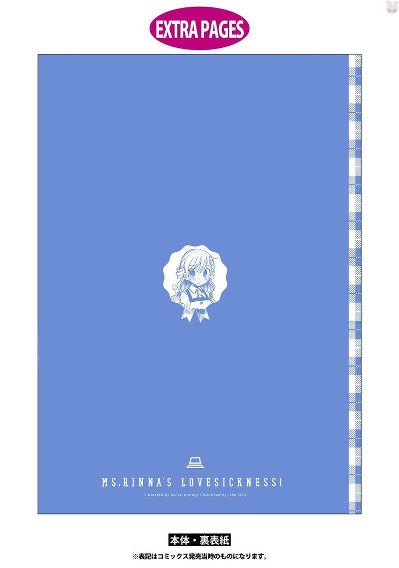 Chapter 15 - halaman 72