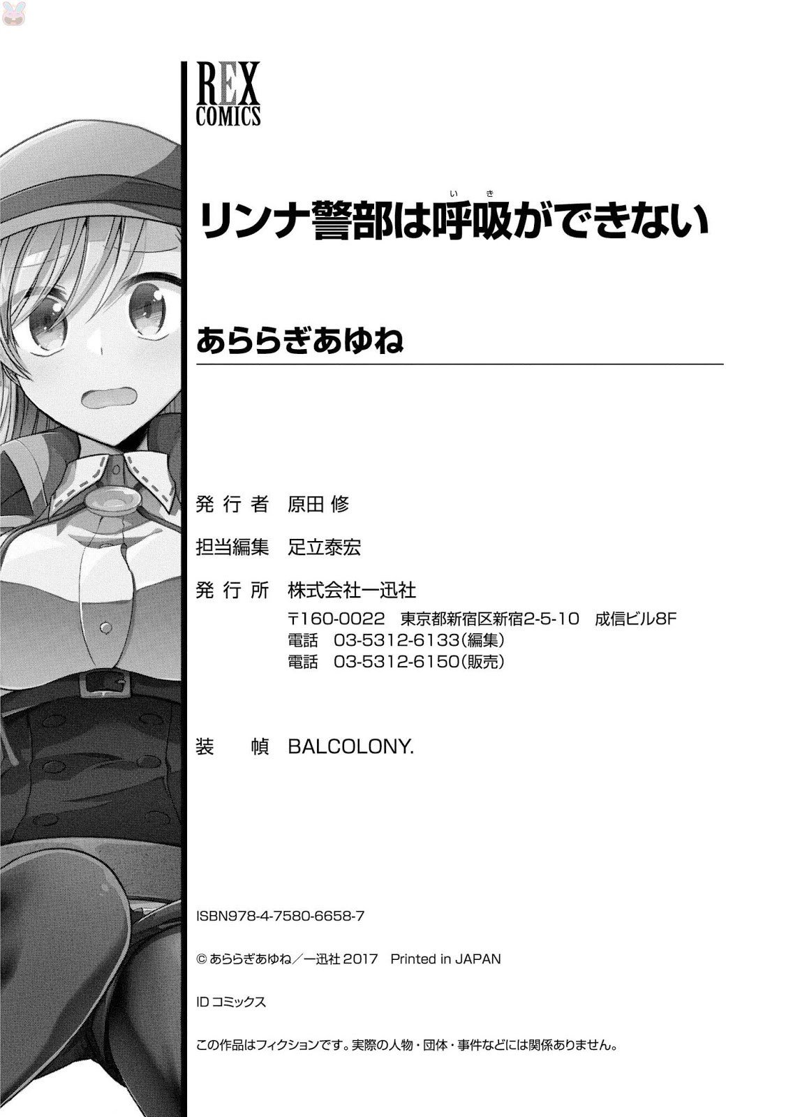 Chapter 5 - halaman 46