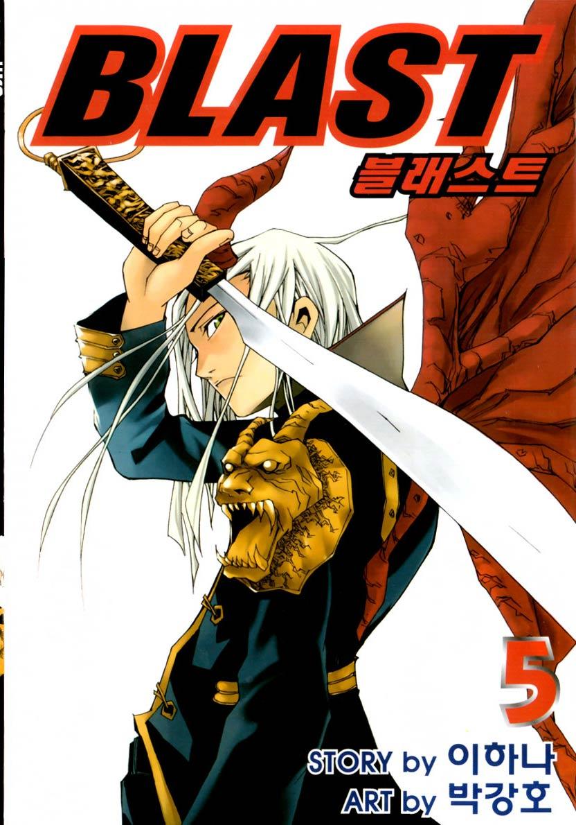 Chapter 29 - halaman 2