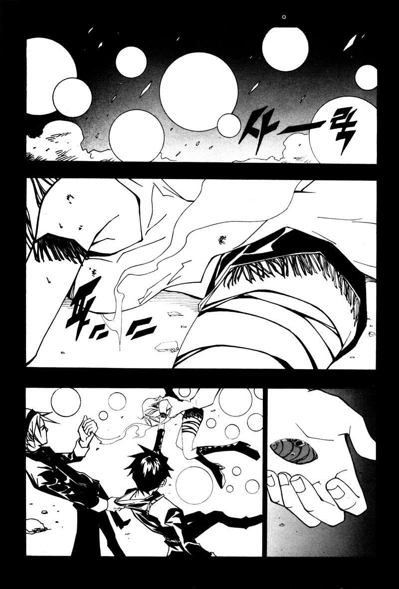 Chapter 20 - halaman 21