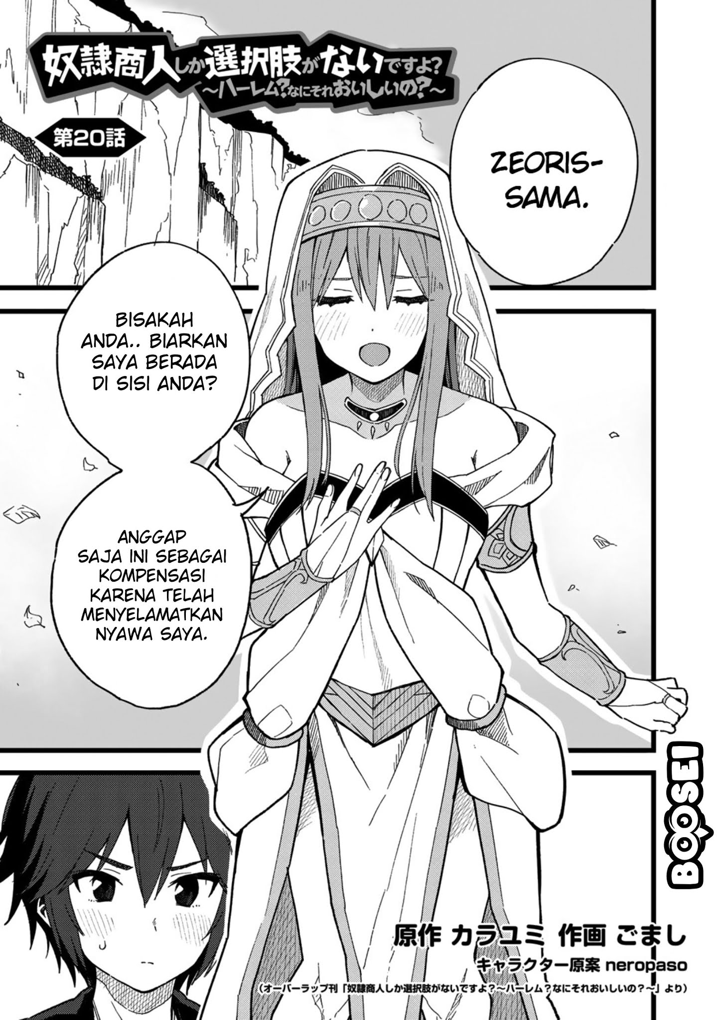 Chapter 20 - halaman 3