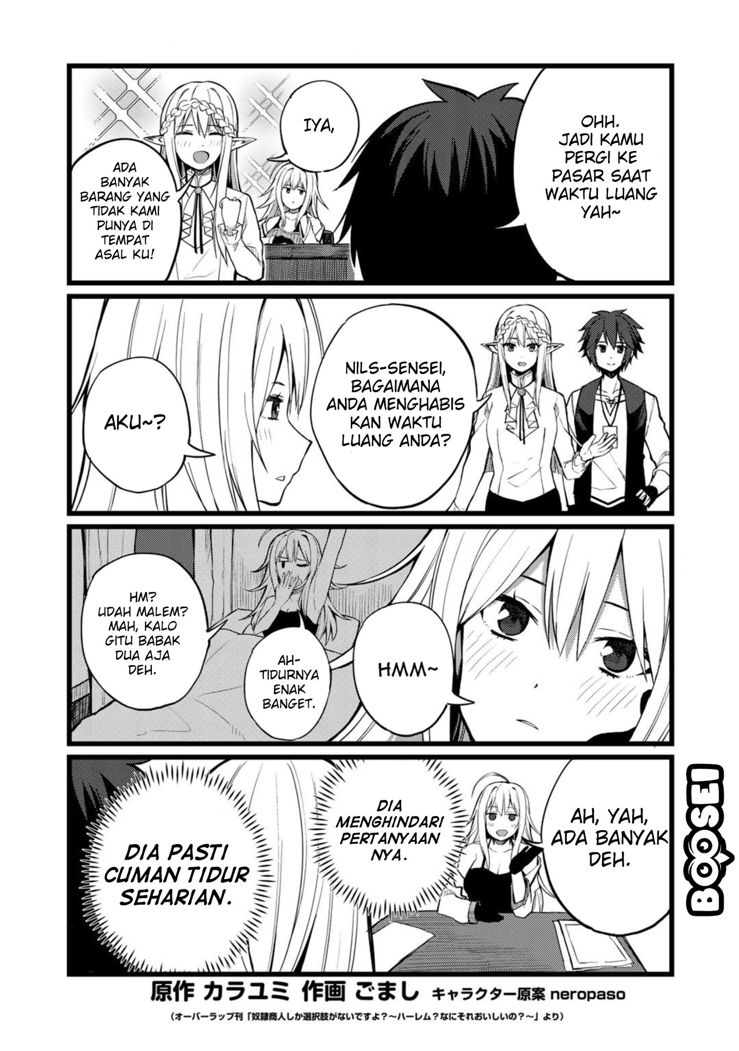 Chapter 19.5 - halaman 3