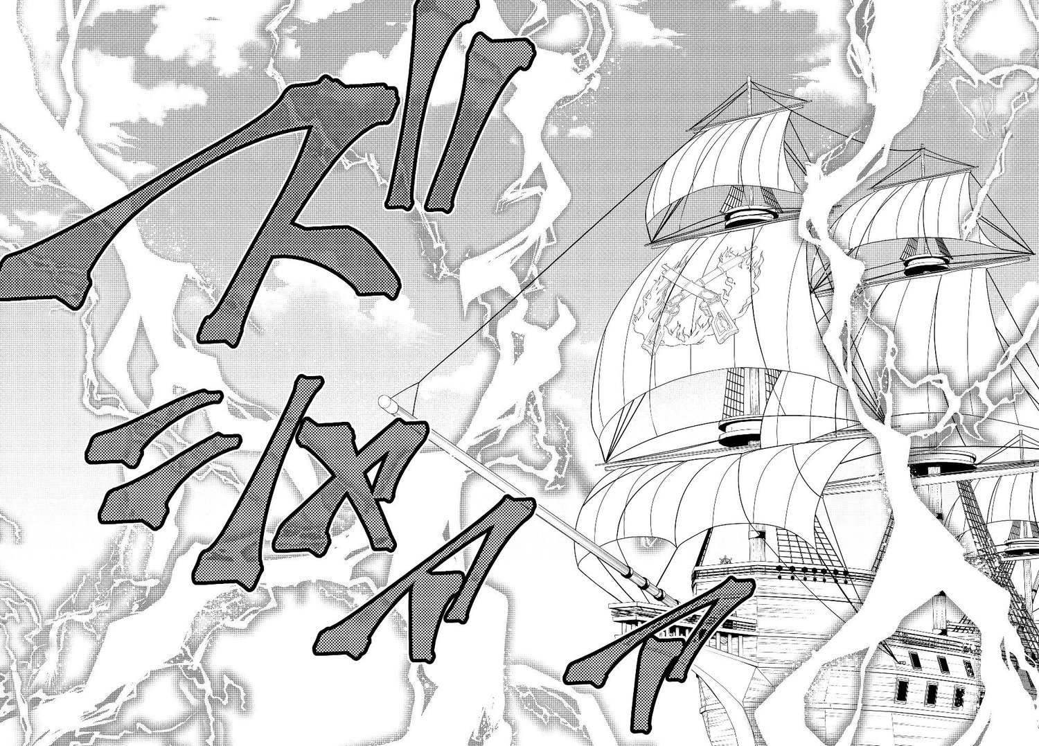 Chapter 59.2 - halaman 16
