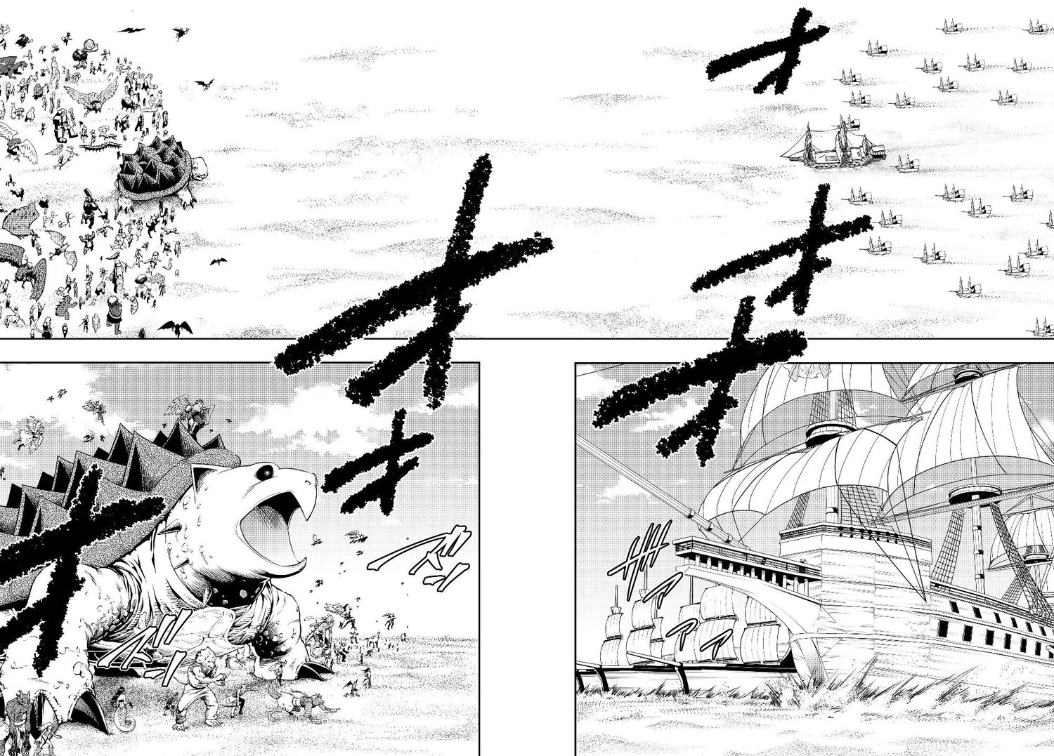 Chapter 59.1 - halaman 12