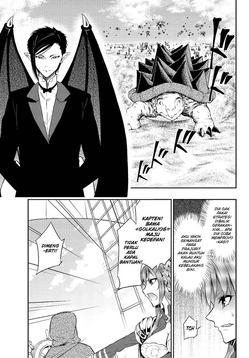 Chapter 59.1 - halaman 14