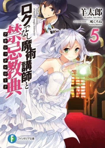 Chapter 8 - halaman 39
