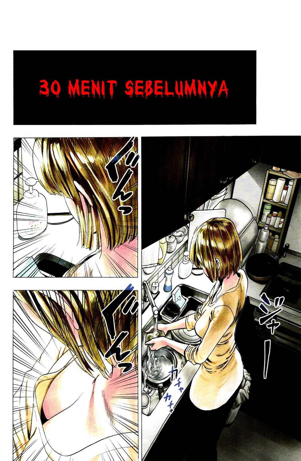 Chapter 00 - halaman 5