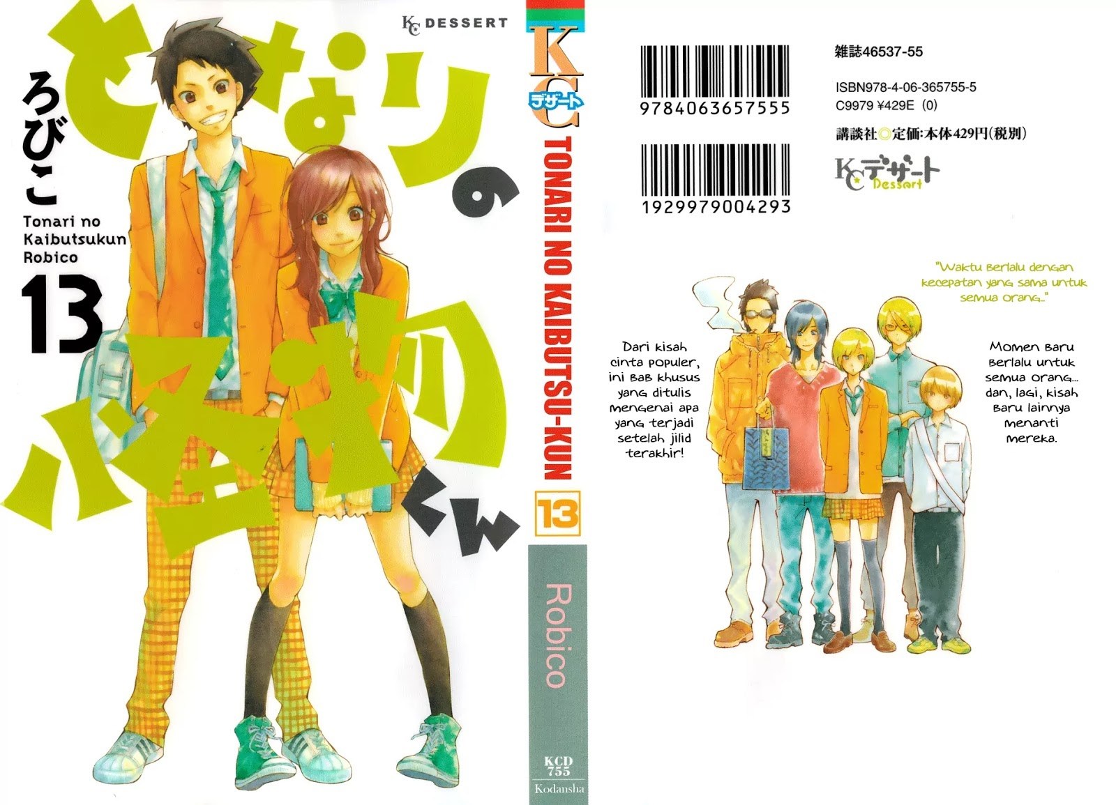 Chapter 49 - halaman 3